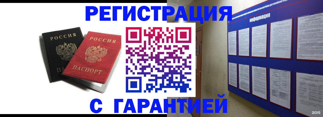 регистрация для дет. сада в Чувашии