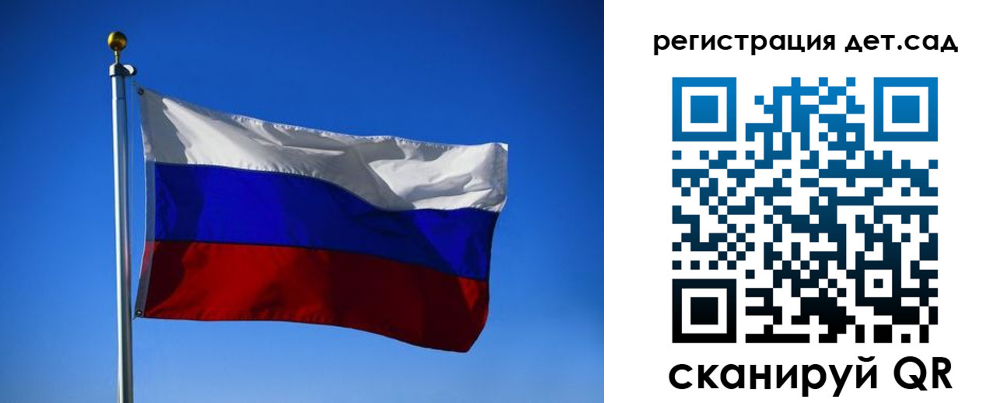 прописка 2025 в Чувашии