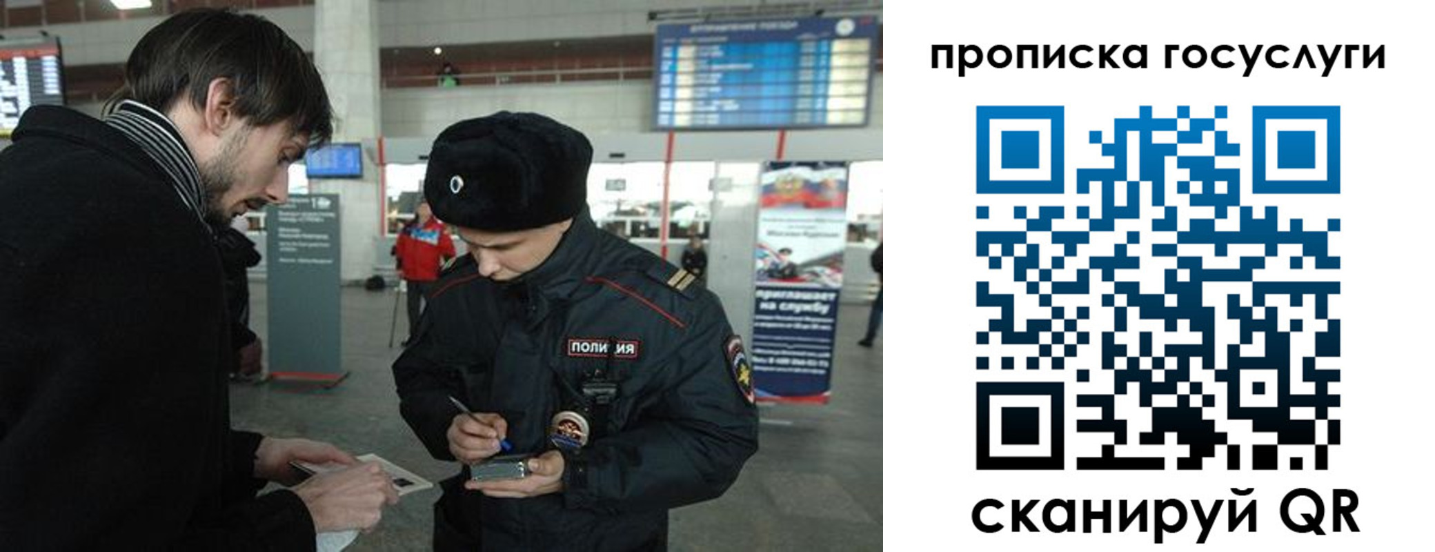 прописка ребенка в Чувашии