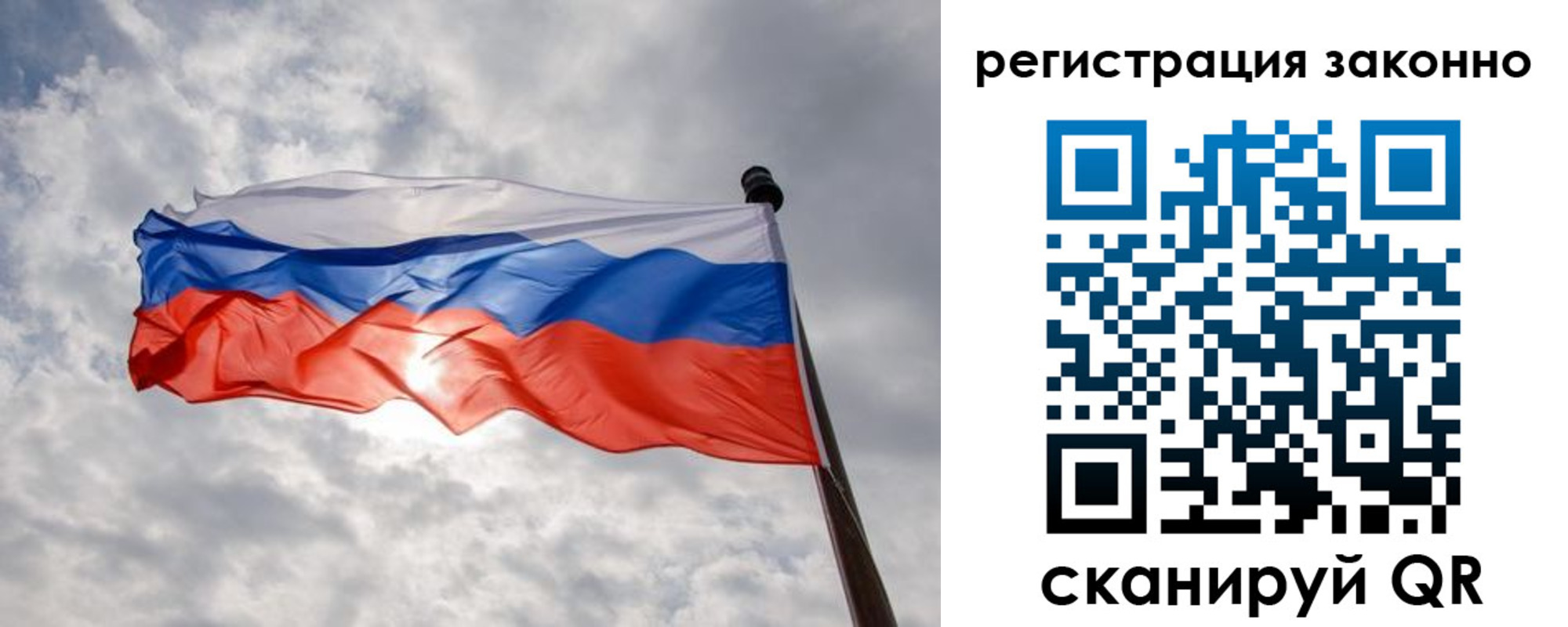 временная регистрация собственник в Чувашии