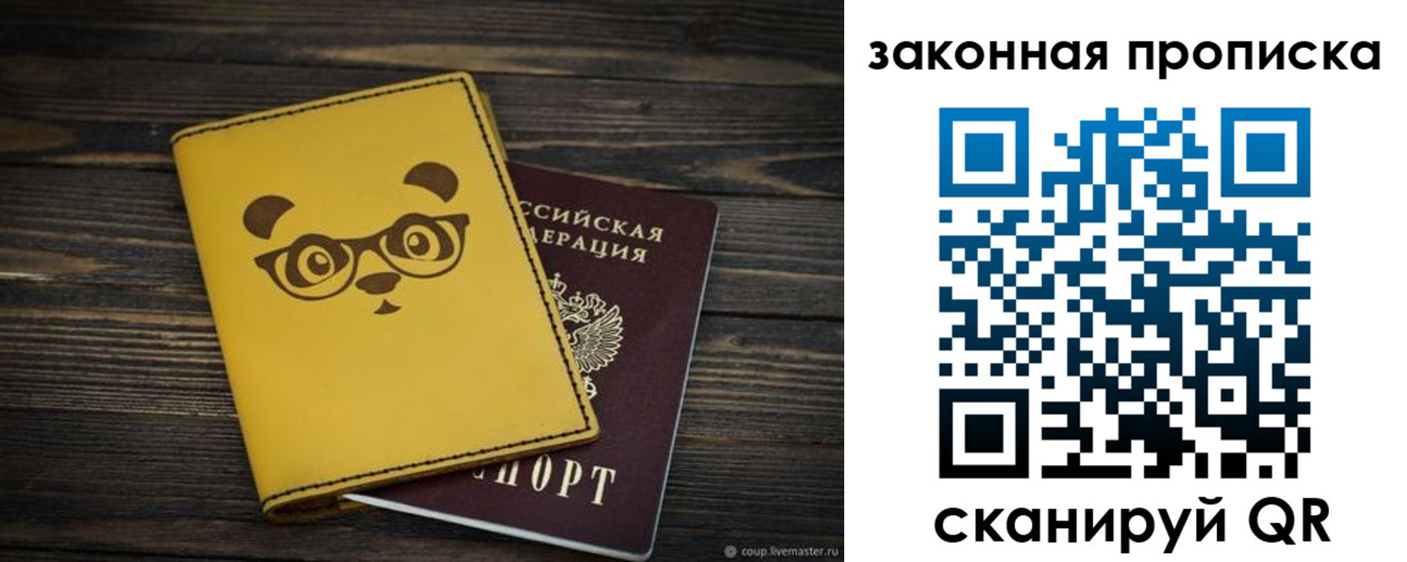 прописка для военкомата в Чувашии