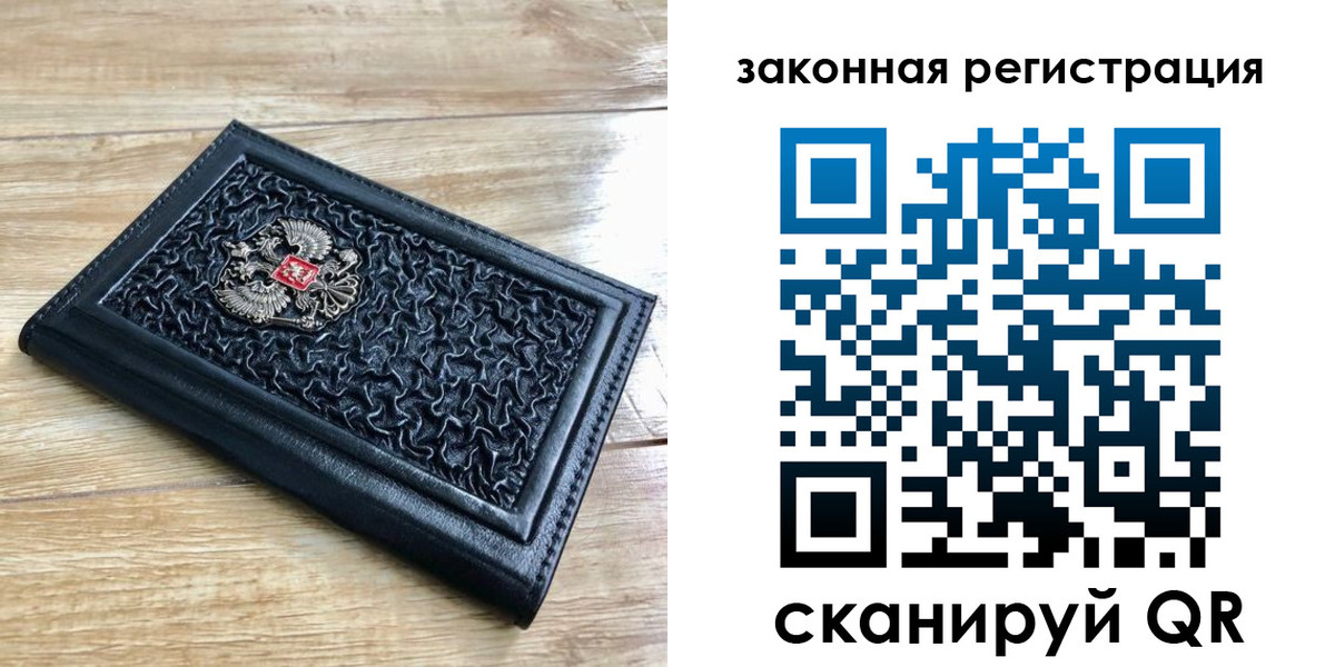 временная регистрация в Чувашии